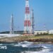 Japan Reboots World's Largest Nuclear Plant Amid Fukushima Reminders