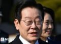 South Korea's Lee Jae Myung to Hold Talks with China's Xi Jinping
