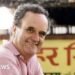 Tributes Emerge for Esteemed Broadcaster Known as BBC's 'Voice of India'
