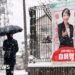 Japanese Citizens Brave Heavy Snow to Cast Votes in Snap Election