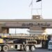 Rafah Border Set to Reopen for Limited Crossings Between Gaza and Egypt
